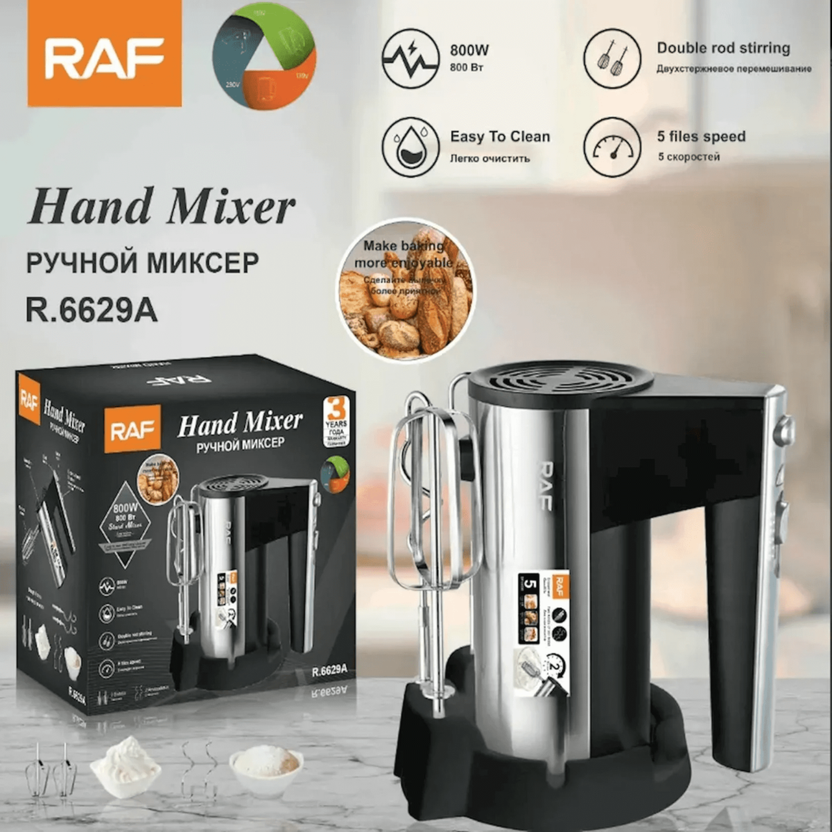 Raf Hand Mixer R.6629A.jpg